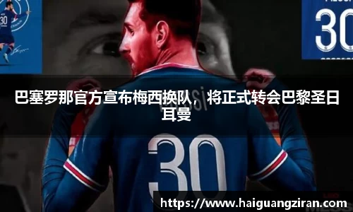 333体育