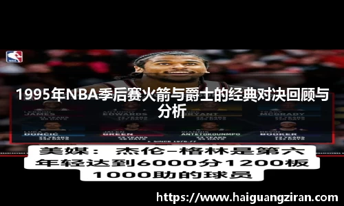 333体育