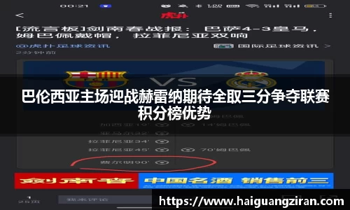 333体育